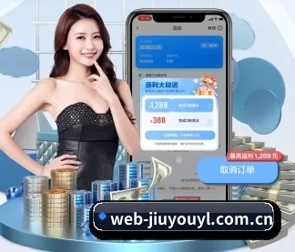 九游体育官网 APP